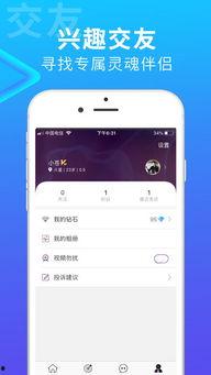 型男爆料视频大全网站,揭秘爆料视频大全网站魅力瞬间  第2张