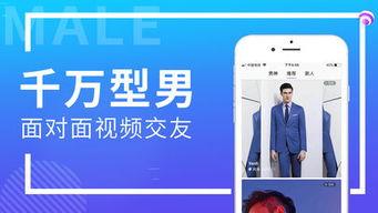 型男爆料视频大全网站,揭秘爆料视频大全网站魅力瞬间  第3张