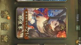 三国杀天子爆料视频,神秘角色揭秘，游戏玩法再升级