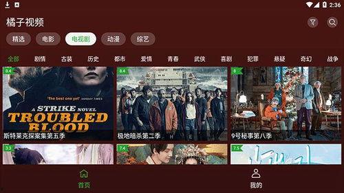 火爆八卦爆料视频下载,火爆八卦爆料视频幕后真相大揭秘