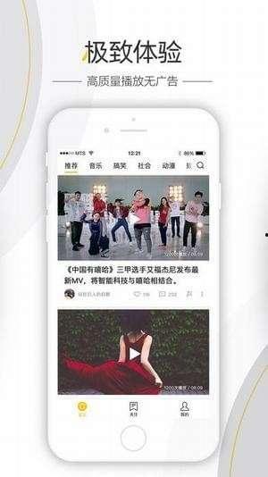 火爆八卦爆料视频下载,火爆八卦爆料视频幕后真相大揭秘 第2张 火爆八卦爆料视频下载,火爆八卦爆料视频幕后真相大揭秘 第2张