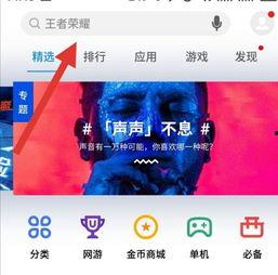 火爆八卦爆料视频下载,火爆八卦爆料视频幕后真相大揭秘 第3张 火爆八卦爆料视频下载,火爆八卦爆料视频幕后真相大揭秘 第3张