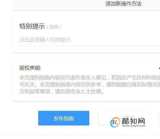 怎么爆料视频赚稿费,轻松赚取稿费攻略  第2张