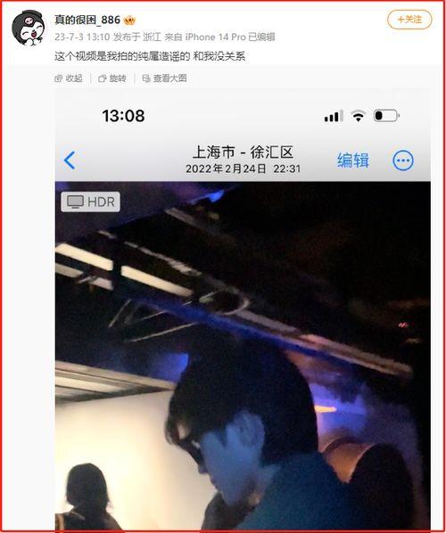 狗仔爆料蔡徐坤最新视频,揭秘幕后故事与精彩瞬间  第2张