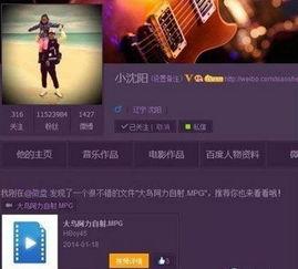 爆料视频的微博,一窥事件背后真相