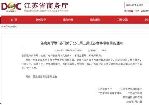 扬子江药业爆料最新消息,揭秘行业动态与未来发展趋势  第2张