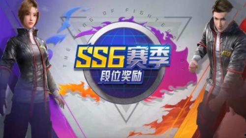 和平精英最新爆料新赛季,全新内容爆料,战火再燃,激情升级! 第2张 和平精英最新爆料新赛季,全新内容爆料,战火再燃,激情升级! 第2张