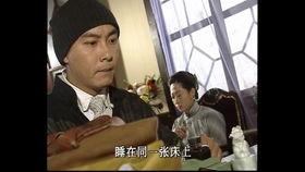 方谬神探粤语在线观看