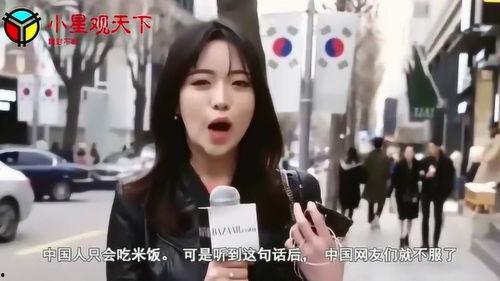 辽宁网友爆料韩国人视频,韩国人视频引发热议  第2张