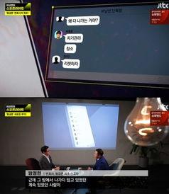 最新案件爆料新闻视频播放,视频揭露惊人内幕,真相令人震惊! 第2张 最新案件爆料新闻视频播放,视频揭露惊人内幕,真相令人震惊! 第2张