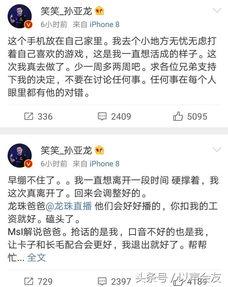 德云色爆料视频,独家爆料视频内容大起底 第3张 德云色爆料视频,独家爆料视频内容大起底 第3张