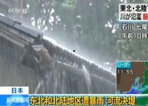 深圳新暴雨爆料新闻视频,最新现场视频直击城市应对紧急时刻  第3张