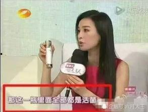 小鞠化妆品爆料视频,揭秘明星护肤秘诀,带你领略美妆新风尚 第2张 小鞠化妆品爆料视频,揭秘明星护肤秘诀,带你领略美妆新风尚 第2张