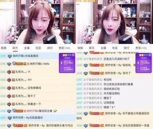 小鞠化妆品爆料视频,揭秘明星护肤秘诀,带你领略美妆新风尚 第3张 小鞠化妆品爆料视频,揭秘明星护肤秘诀,带你领略美妆新风尚 第3张