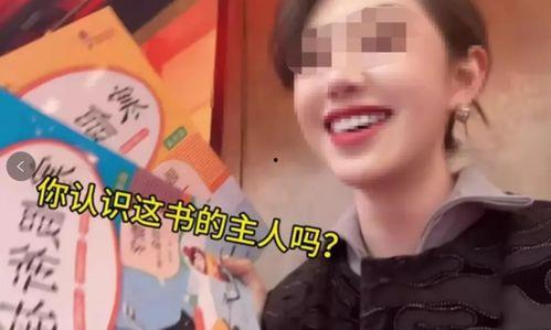 刘能宋小宝爆料视频,娱乐圈幕后真相大曝光  第2张