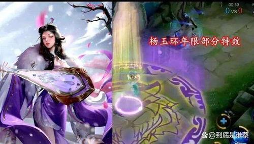 虎年传说新皮肤爆料最新,揭秘虎年传说新皮肤神秘面纱  第2张