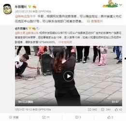 刘艳红网络爆料视频在线观看,揭秘事件真相  第2张