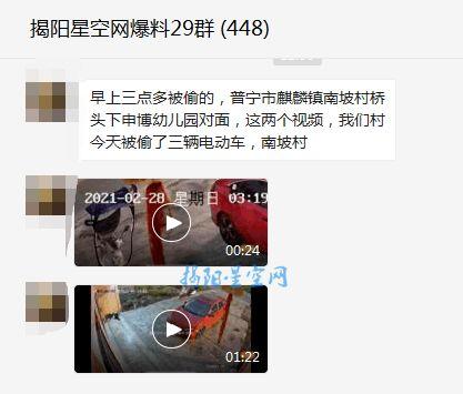 刘艳红网络爆料视频在线观看,揭秘事件真相  第3张