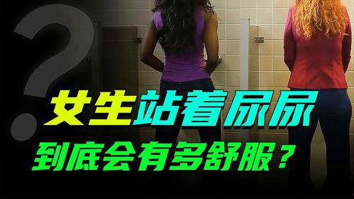 少女小便在线观看,在线观看小便背后的故事 第3张 少女小便在线观看,在线观看小便背后的故事 第3张