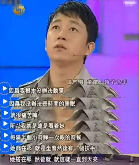 杨永杰前妻爆料事件视频