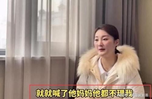 杨永杰前妻爆料事件视频  第3张