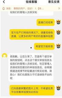 舞帝最新录音爆料,独家爆料引发热议  第2张