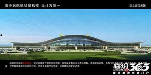 临汾机场最新爆料,航站楼升级改造，未来出行更便捷