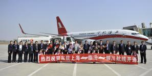 临汾机场最新爆料,航站楼升级改造,未来出行更便捷 第3张 临汾机场最新爆料,航站楼升级改造,未来出行更便捷 第3张