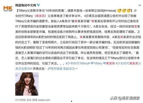 新闻里的爆料者,揭秘事件背后真相 第2张 新闻里的爆料者,揭秘事件背后真相 第2张