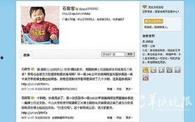 新闻里的爆料者,揭秘事件背后真相 第3张 新闻里的爆料者,揭秘事件背后真相 第3张