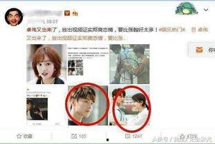 有没有正能量的爆料视频,正能量满满!揭秘爆火视频背后的感人故事 第3张 有没有正能量的爆料视频,正能量满满!揭秘爆火视频背后的感人故事 第3张