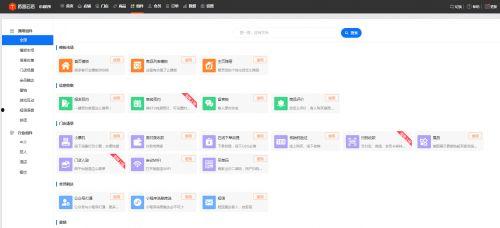 小程序最新爆料营销策略,爆款营销策略全解析