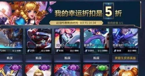 王者活动爆料最新,揭秘最新活动爆料，福利大放送！  第3张