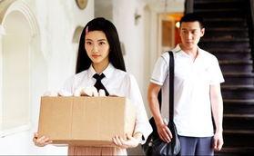 在爱一次逆爱在线观看  第3张