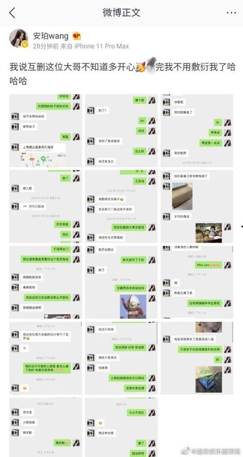 吃瓜娱乐孙九芳,吃瓜娱乐背后的喜剧人生  第2张