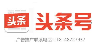 邯郸市今日头条爆料热线,聚焦民生,倾听民意,守护城市安全 第2张 邯郸市今日头条爆料热线,聚焦民生,倾听民意,守护城市安全 第2张