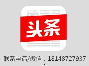 邯郸市今日头条爆料热线,聚焦民生,倾听民意,守护城市安全 第3张 邯郸市今日头条爆料热线,聚焦民生,倾听民意,守护城市安全 第3张