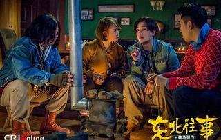 破马张飞手机在线观看,笑料横生，热血沸腾  第2张