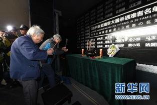 谁爆料南京大屠杀了呢视频