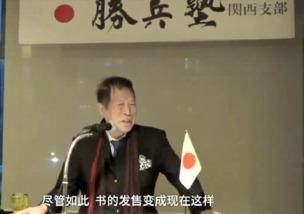 谁爆料南京大屠杀了呢视频  第2张