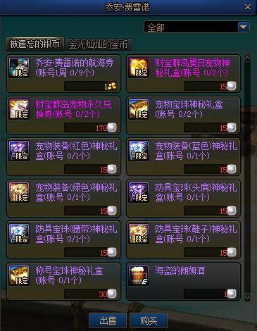 最新神话返场爆料视频,揭秘最新返场爆料视频中的神秘元素  第2张