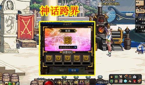 最新神话返场爆料视频,揭秘最新返场爆料视频中的神秘元素  第3张