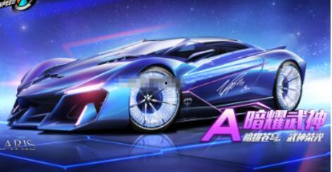 飞车手游最新车爆料,速度与激情的极致碰撞！  第3张