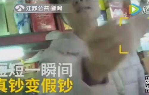 网安爆料歹徒视频真实,歹徒作案视频真实还原,警方全力追捕 第3张 网安爆料歹徒视频真实,歹徒作案视频真实还原,警方全力追捕 第3张