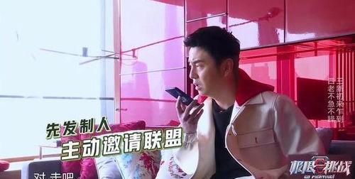 娱乐圈皮条哥雷佳音爆料,揭秘明星背后的黑暗交易