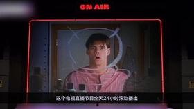 天才恶魔在线观看  第3张