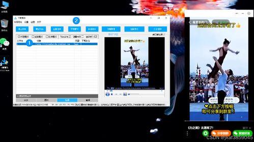 爆料河流视频下载软件