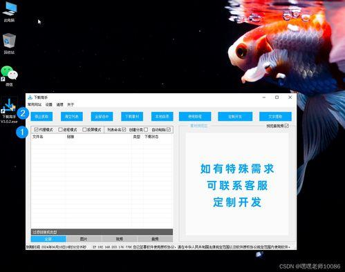 爆料河流视频下载软件 第2张 爆料河流视频下载软件 第2张