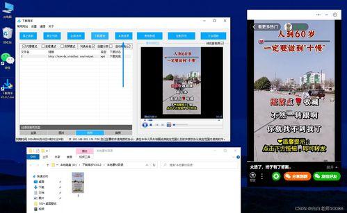 爆料河流视频下载软件 第3张 爆料河流视频下载软件 第3张