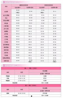 热门新闻 爆料网址,独家爆料网址深度解析